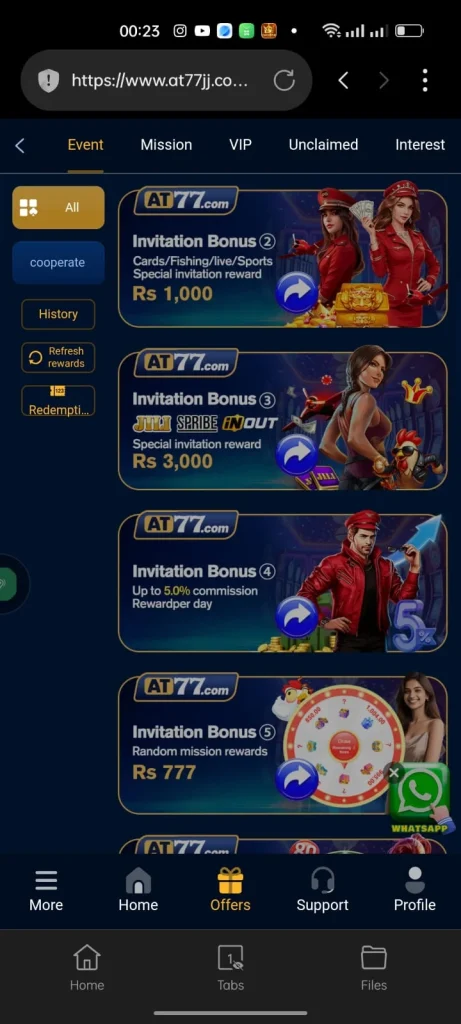 AT77 Game Wheel