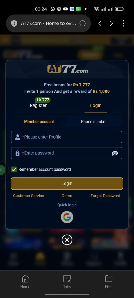AT77 Login